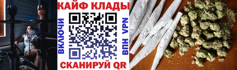 Названия наркотиков Крымск КОКАИН ГАШИШ Конопля