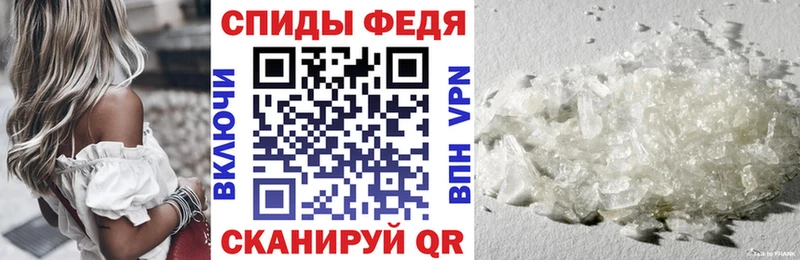 АМФ 98% наркота Крымск