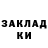 Кетамин VHQ Maria Amanatova