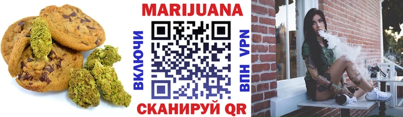 Cannafood конопля  как найти наркотики  Крымск 