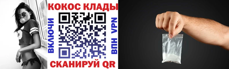 Cocaine Columbia  Крымск 