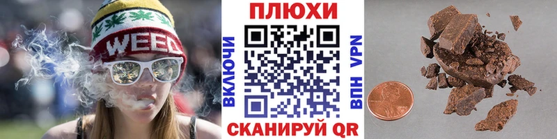 продажа наркотиков  Крымск  ГАШИШ Изолятор 