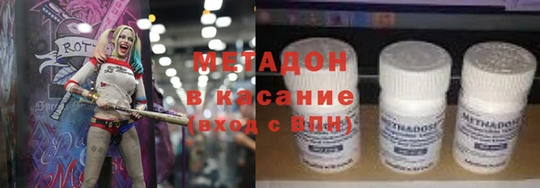 гидра Нязепетровск