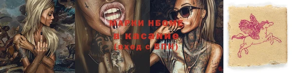 кокаин Алексеевка