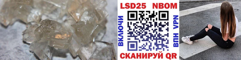 Лсд 25 экстази кислота  сколько стоит  Крымск 