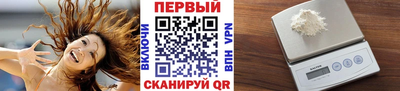 МЕТАМФЕТАМИН пудра  наркота  Крымск 