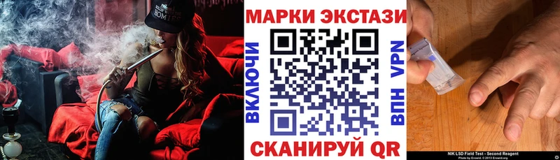 маркетплейс наркотические препараты  Крымск  Марки 25I-NBOMe 1500мкг  кракен зеркало 