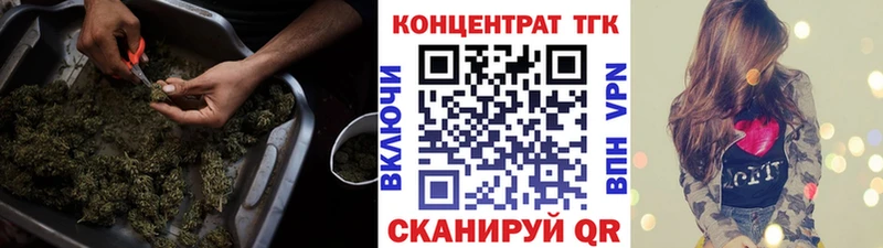 ТГК гашишное масло  хочу наркоту  Крымск 