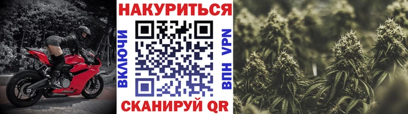 Канабис план  МЕГА маркетплейс  Крымск 